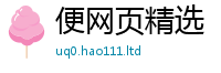 2025新澳天天正版免费观看向2025新奥天天开好彩开奖结果
